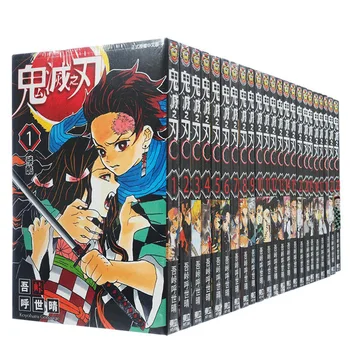 23 Grāmatas Anime Demon Slayer Kimetsu nav Vol 1-23 Yaiba Japānas Jauniešu Tīņi Fantasy Zinātnes Noslēpums Neziņa Manga Komiksu Grāmatu muguras gabala mugurkaula daļas