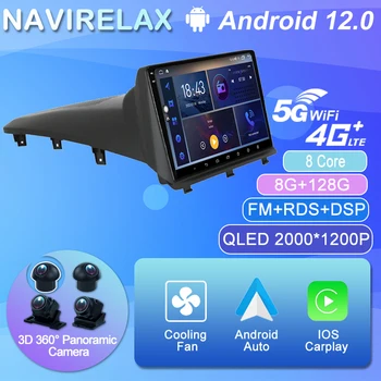 Android 12 Autoradio, Lai Opel Antara 2006. Gada Līdz 2017. Auto Radio Multimediju Video Atskaņotājs, GPS NavigationTrack Carplay no 2 Din 2Din DVD