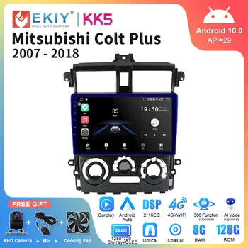 EKIY KK5 QLED Android Auto Radio Mitsubishi Colt Plus 2007. - 2018.gadam Multivides Video Atskaņotājs, Navigācija, Stereo, GPS DVD, Galvas Vienības