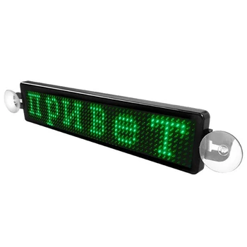 LED Displejs PROGRAMMU Vadības Automašīnas Aizmugurējā Loga LED Ekrānu Pārvietojas Ritināšanu Ultra-plānas Ziņojumu dēli Reklāmas Zīme surport krievu
