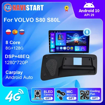 NAVISTART VOLVO S80 S80L 2006-2010 Auto Radio Autoradio Multivides Video Atskaņotājs, Stereo Navigācija GPS Android 10 2 din