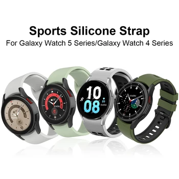 Nekādas nepilnības Sporta Silikona Siksniņa Samsung Galaxy Skatīties 5 Pro/Watch 4 44mm 40mm/Classic 46mm 42 Band Vīrieša/Sievietes Watchband Aproce