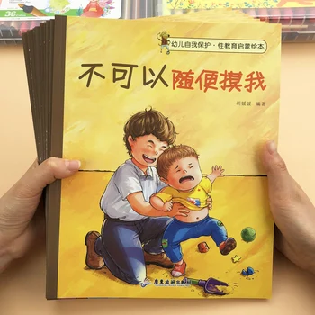 Stāstu Grāmata Bērnudārza Dzimuma, Izglītības Apgaismības Bērnu Gulētiešanas Bērnu Drošības Izpratnes Mācības Agrīnās Izglītības Lasījumā Libros