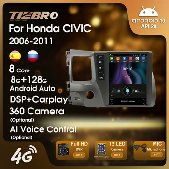 TIEBRO Android 10.0 Auto Stereo Radio Honda Civic 2006-2011 Multivides Video Atskaņotājs Navigācija GPS 2 Din WiFi Audio nodaļas Vadītājs Vienību